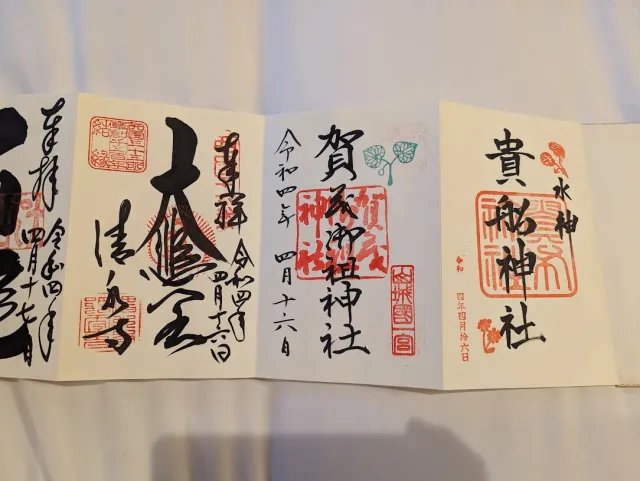 ☸️ 장수 기원 사찰(엔메이지) 이미지 5